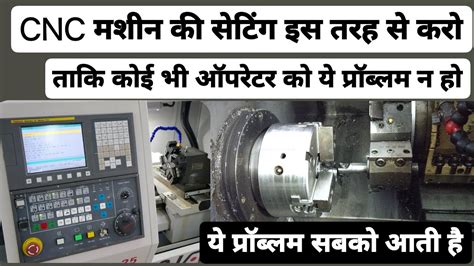 cnc machine setting hindi|cnc machine setting kaise lagaye .